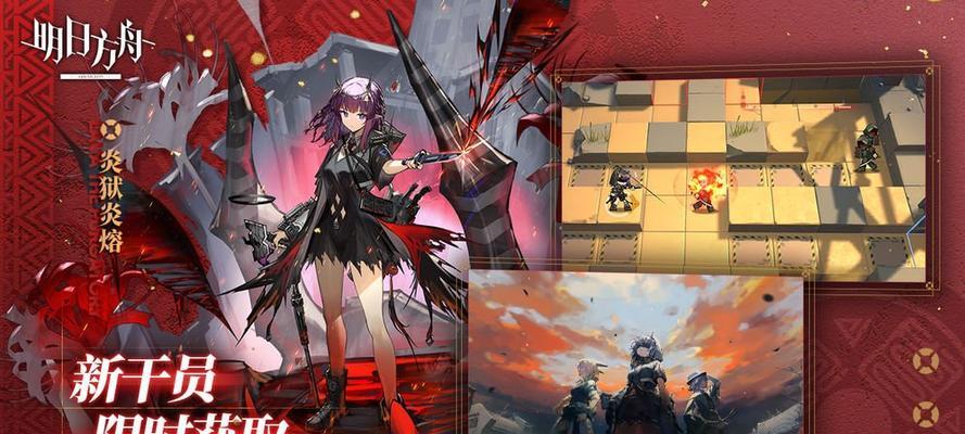 明日方舟35周年大爆料（全新玩法）