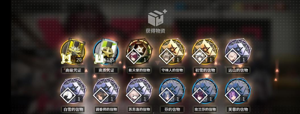 明日方舟9-19满星攻略（如何通过策略与技巧轻松完成9-19关卡）