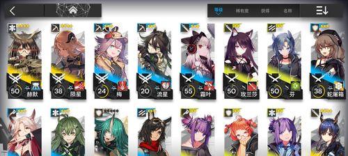 《明日方舟》SN-S-5进阶攻略（打造强力队伍）