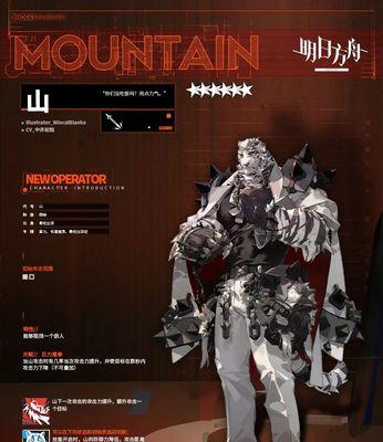 《明日方舟》但书技能天赋一览（从零到英雄）