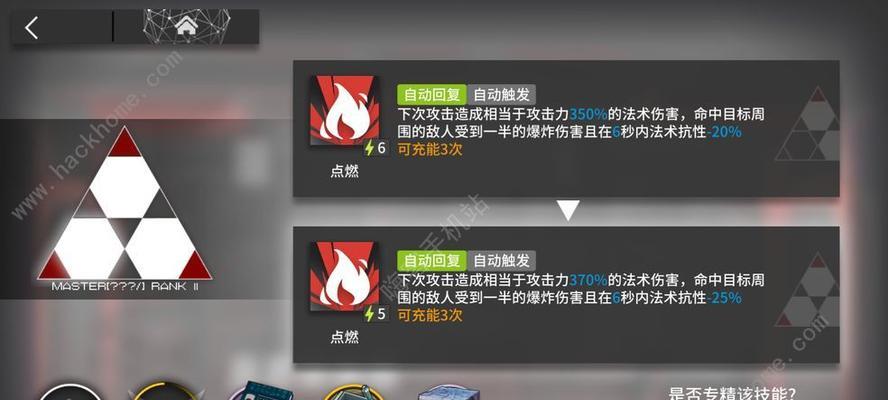 《明日方舟》假日威龙陈技能天赋一览（全面解析假日威龙陈技能）