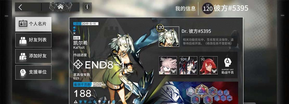 《明日方舟》假日威龙陈技能天赋一览（全面解析假日威龙陈技能）