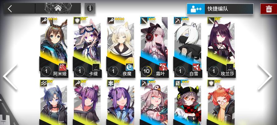 《明日方舟》新技能天赋截云全解析（截云技能详解）