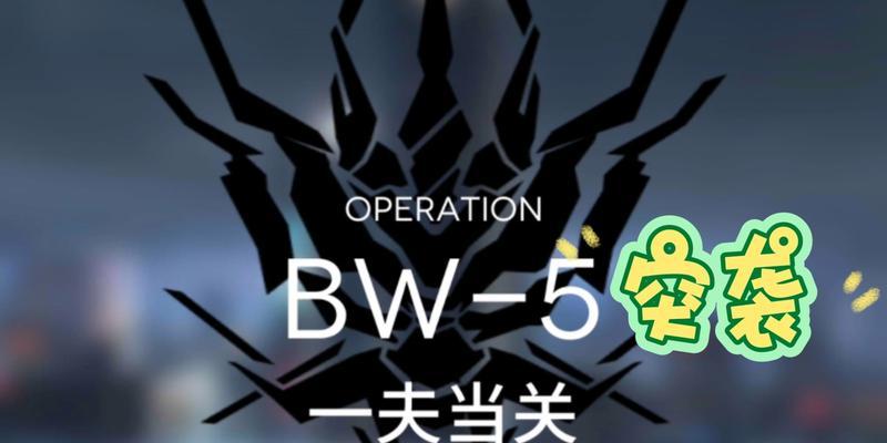 《明日方舟》x《罗小黑战记》联动干员一览（百变干员与可爱小黑的结缘）