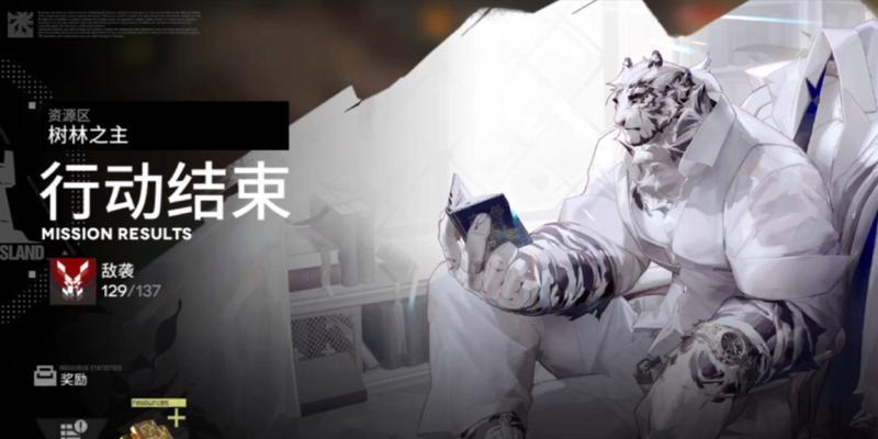 明日方舟生息演算结束时间公布（玩家可收获哪些好处）