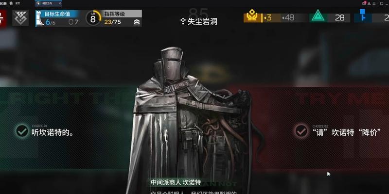 明日方舟水月技能天赋详解（水月技能的特性）