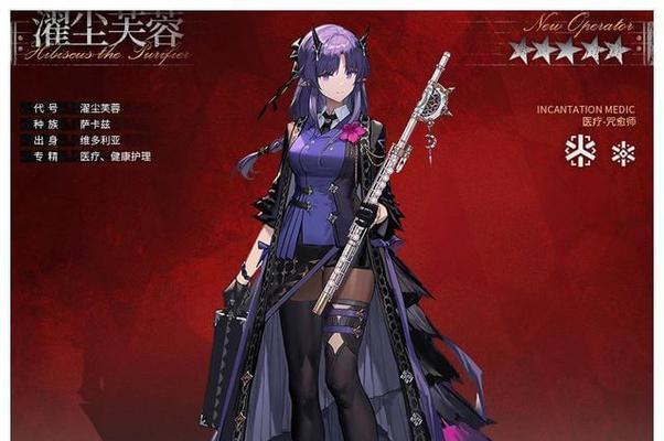 《明日方舟》夜魔光影皮肤预览（领略黑暗魅力）