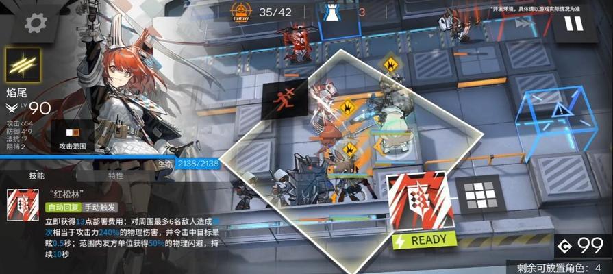《明日方舟》中重岳技能强度一览（探索重岳技能的威力）