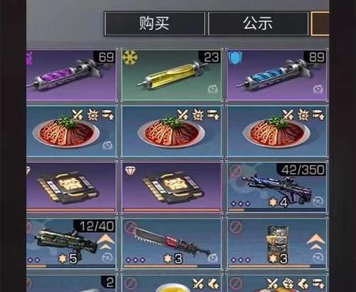 明日之后1月28日开个箱金钥匙！这些东西你知道吗（探索新内容）