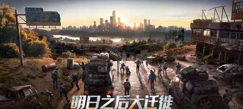 明日之后1月30日开箱金钥匙攻略（手把手教你如何获得更多宝藏）