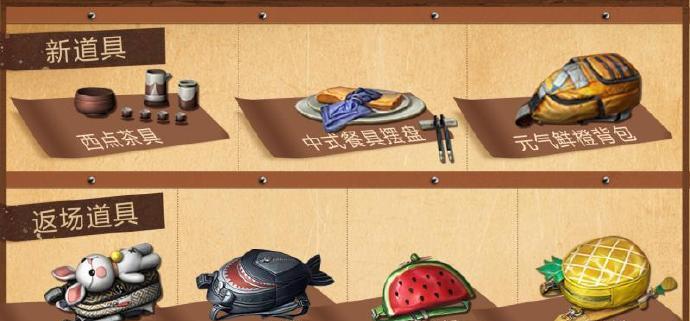 明日之后2024感恩节美食大全（探索游戏中的独特味觉之旅）