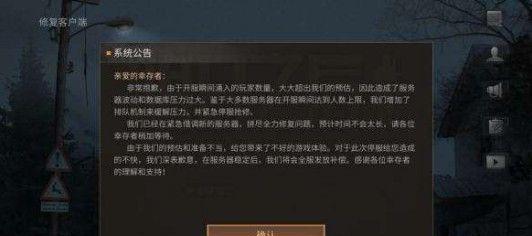 明日之后2月2日开箱金钥匙，你准备好了吗（参与开箱活动）