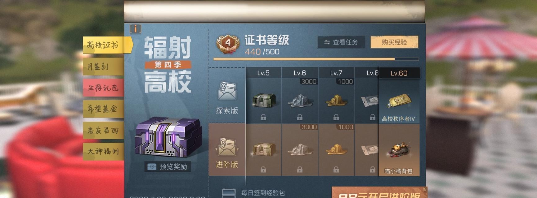 明日之后方舟遇袭攻略（打造坚固的避难所）