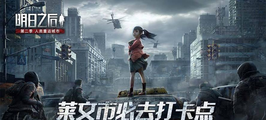 明日之后莱文市所有地窖位置一览（探险必备）