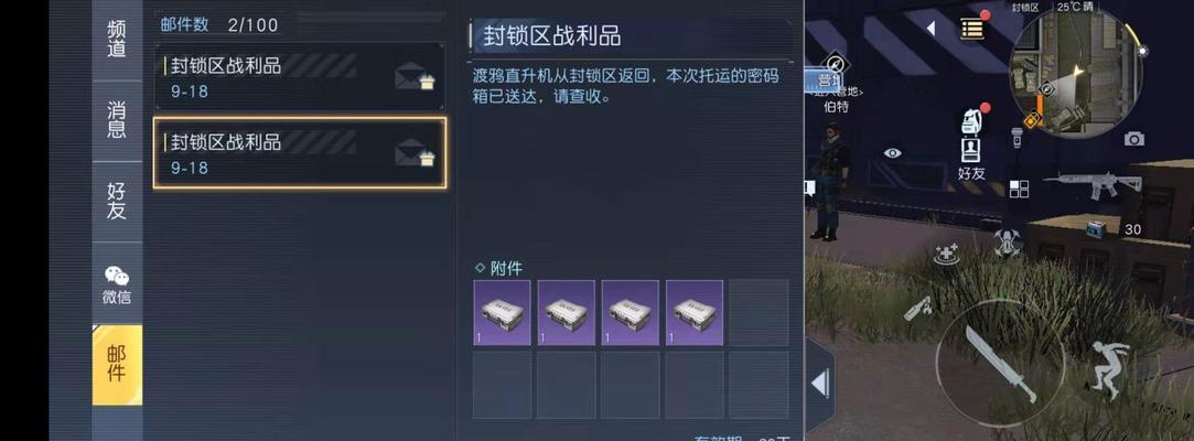 《明日之后》黎明区贸易之城图文攻略（建设贸易帝国）