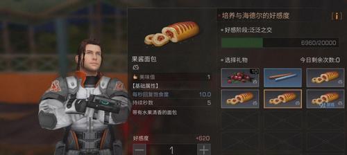 探寻秘岛初显的奥秘（以明日之后为背景的初显任务攻略）