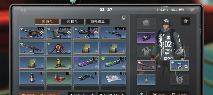 《明日之后南极座攻略大全》（掌握南极座玩法）