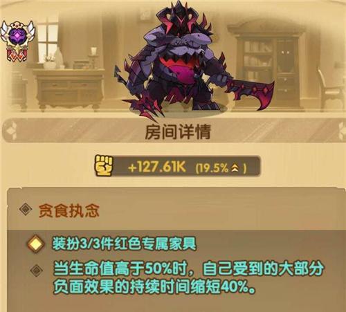 《剑与远征》皮帕专属装备全面解析（属性与技能介绍）