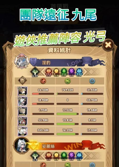 《剑与远征》前期阵容搭配攻略（英雄培养推荐）