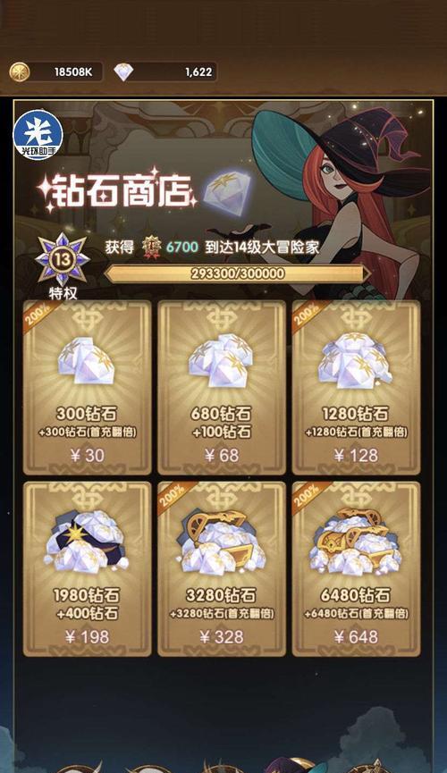 《剑与远征占星》：占星屋抽卡攻略