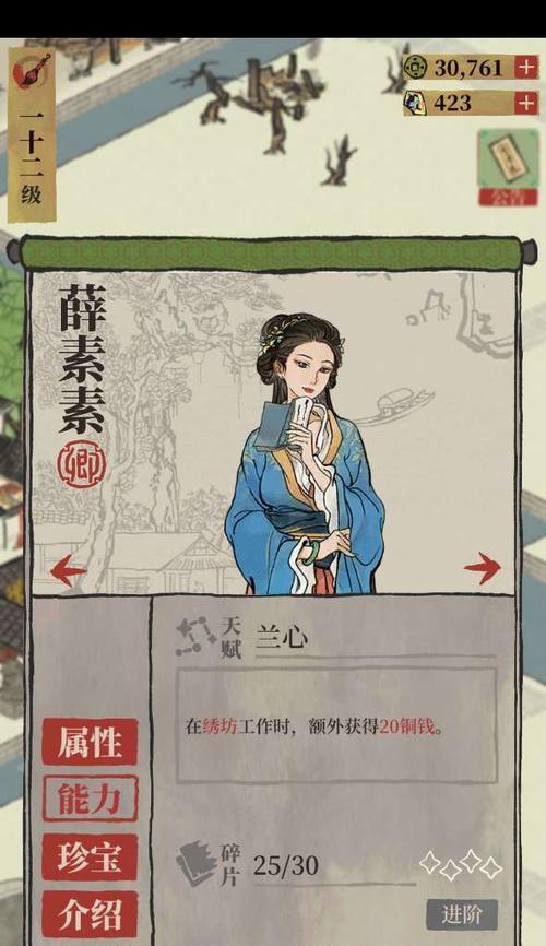 江南百景图探险之最强角色推荐（探索江南世界）