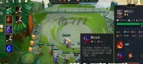 金铲铲之战幽影格斗蛙S75阵容攻略（打造最强幽影格斗蛙阵容）