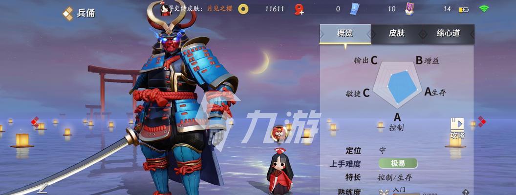 《决战平安京鸠传记》——探寻血海中的鸠历史（以游戏为主）