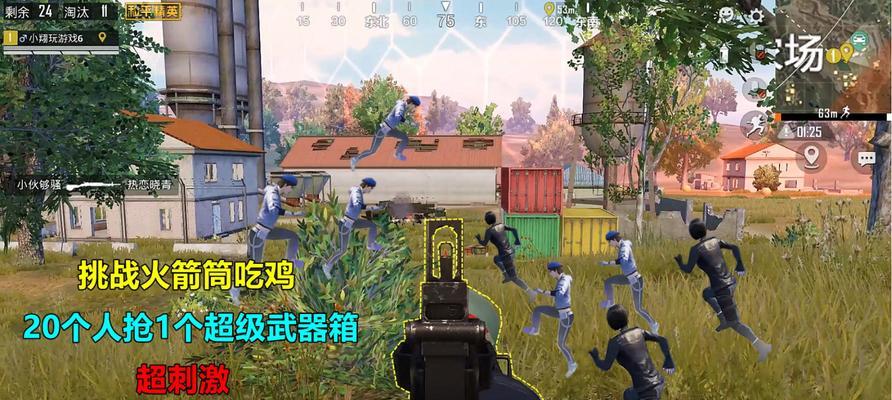绝地求生刺激战场潜水技巧大揭秘（掌握潜水吃鸡套路攻略）