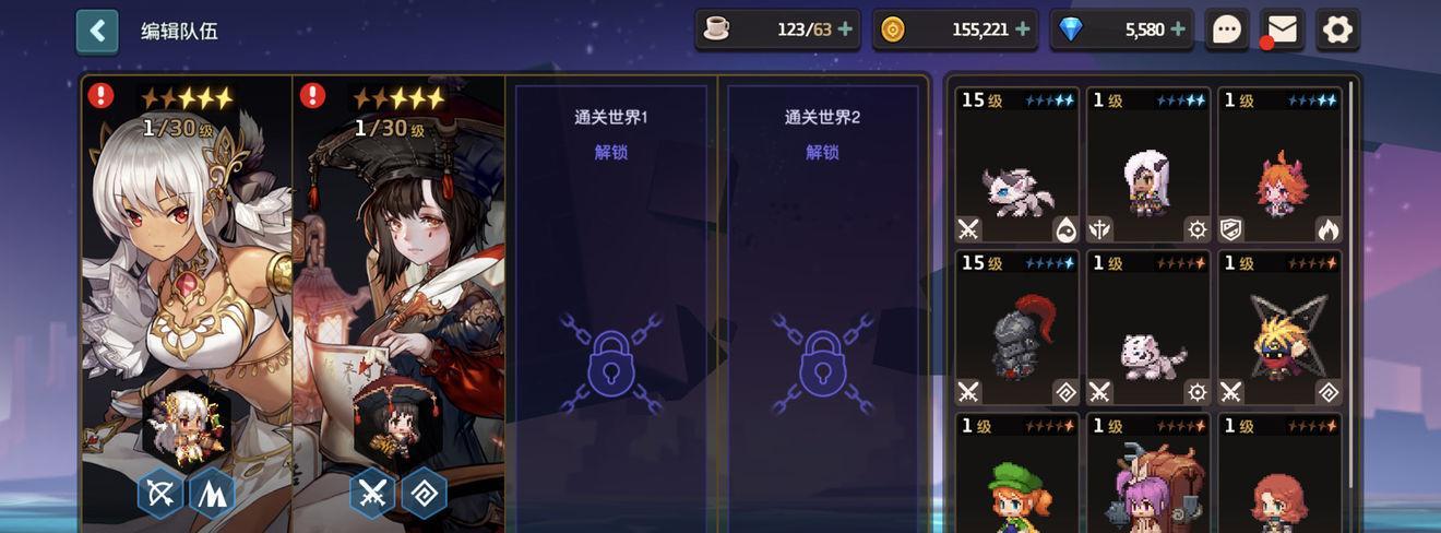 坎公骑冠剑重置攻略（以游戏为主）