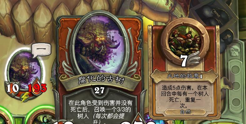 《星弧屠夫的要塞》副本攻略（征服星际领域）