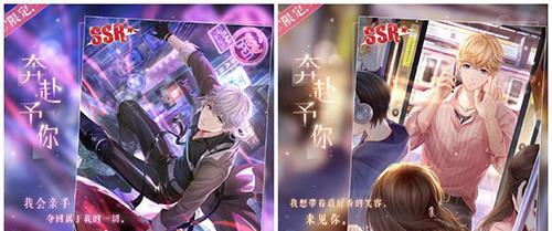 《恋与制作人短信》游戏玩法详解（从短信互动到虚拟恋爱）