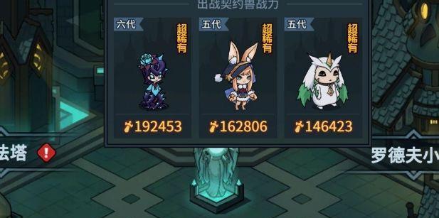 流浪方舟美杜莎核心搭配攻略（打造完美阵容和装备选择）