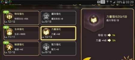 龙之谷学者技能加点攻略（以龙之谷学者为例）