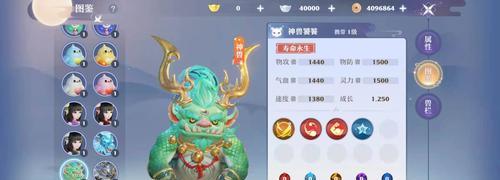 《梦幻新诛仙》神兽小灰技能属性介绍（灵兽技能详解）