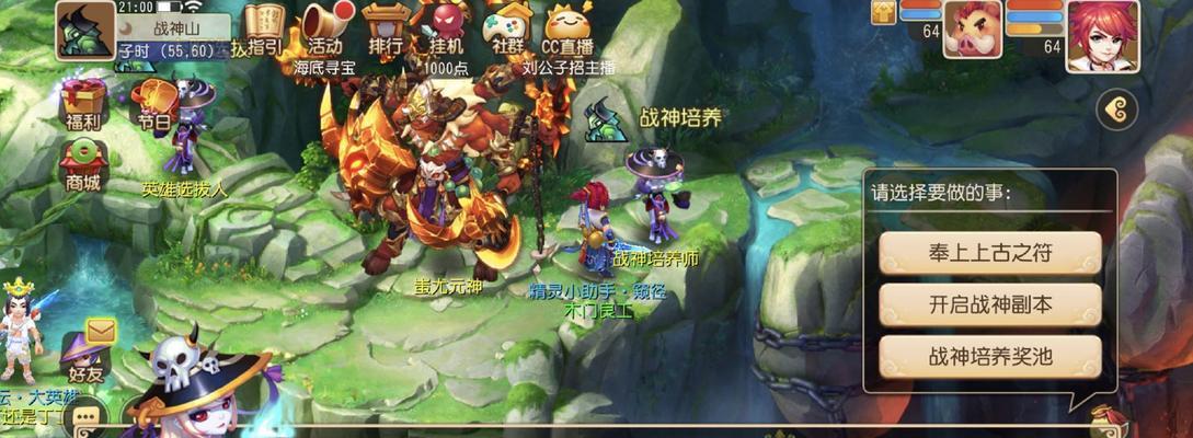 无悔华夏夏商周占卜（游戏中的探索之旅）