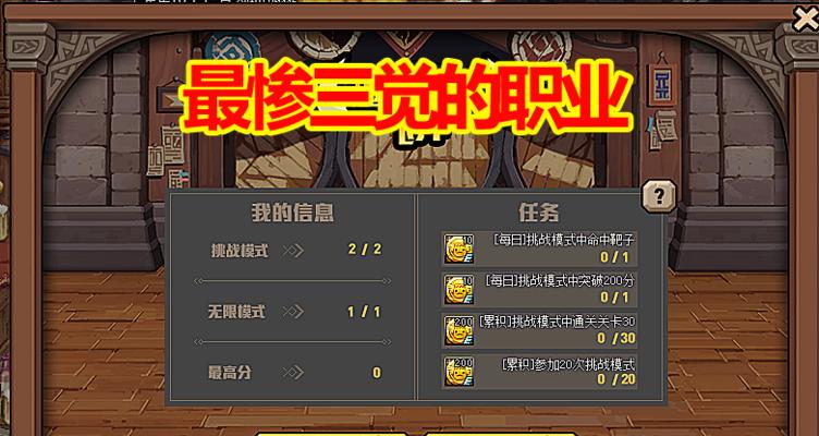 DNF110级职业强度排行榜（哪些职业在DNF110级时最强）