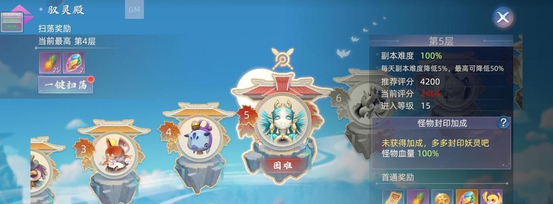《元素方尖》新人必备长线爬塔技巧（资源分配与技能方向详解）