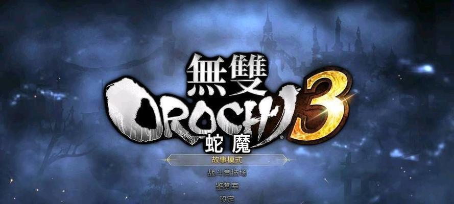 解决以弹射世界卡536怎么办的黑屏问题（玩家必读）