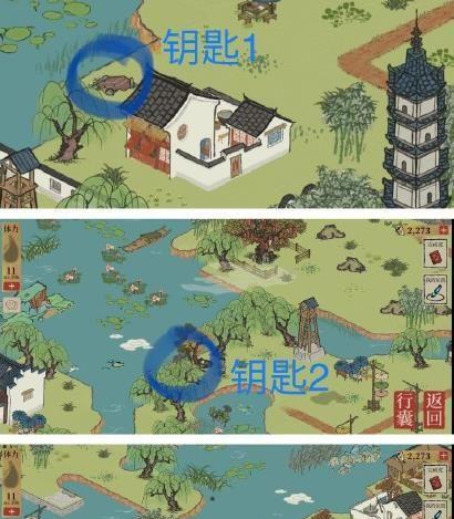 《江南百景图秦子棠人物天赋属性珍宝攻略》（掌握秦子棠的属性和珍宝）