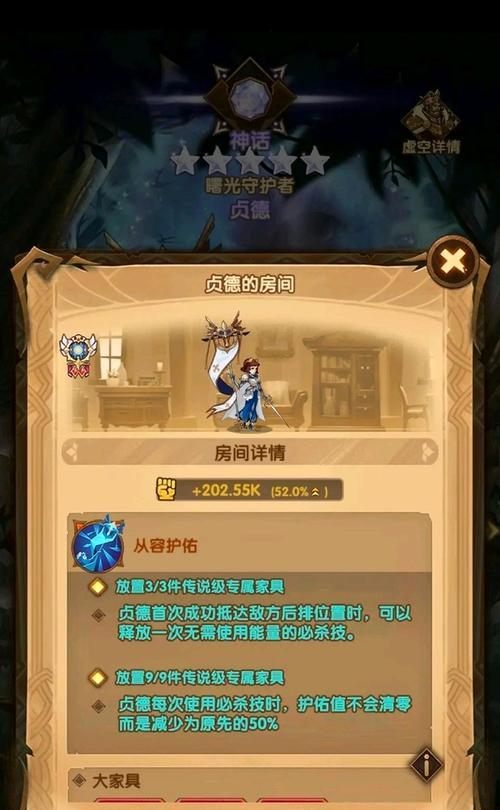 《坎公骑冠剑》角色强度排行榜，最强人权卡一览（以节奏为主的游戏）