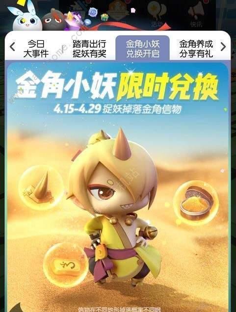 《以人皮鼓全结局图文攻略》（11个结局达成方法介绍）