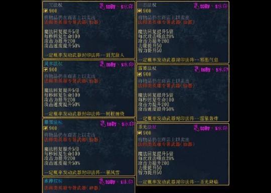 《以人皮鼓全结局图文攻略》（11个结局达成方法介绍）