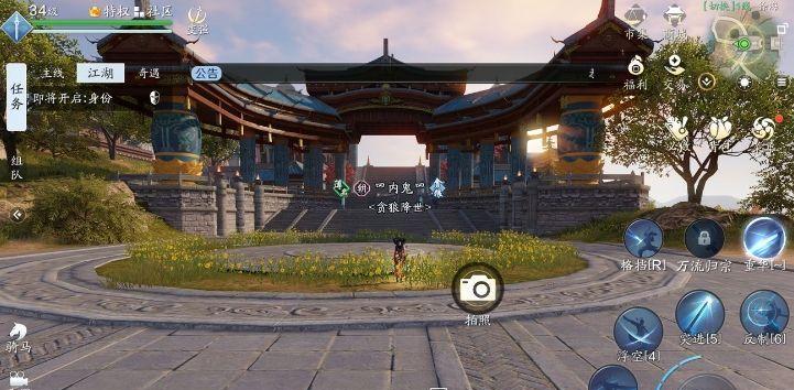 《天涯明月刀》游戏三倍红货押镖（掌握押镖技巧）