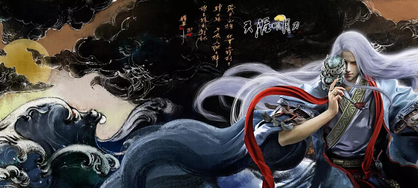 《天涯明月刀》游戏商业化基本规则详解（不可忽视的商业化规则和关键因素）