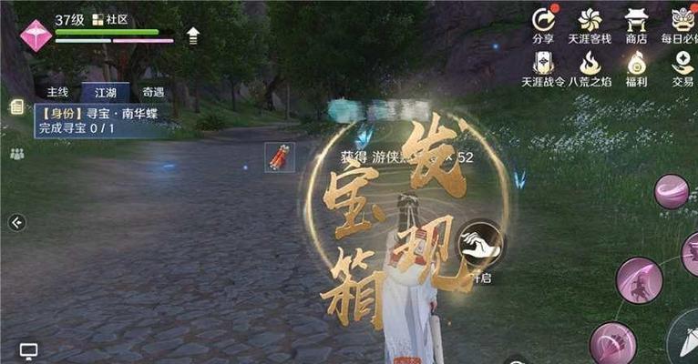 《天涯明月刀手游》押镖玩法详解（了解押镖玩法）