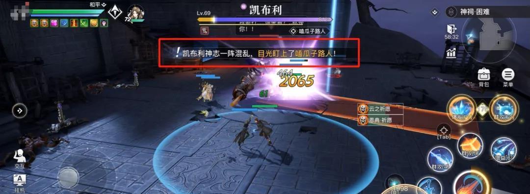 《天谕手游》游戏装备提升攻略（探索装备提升方法）