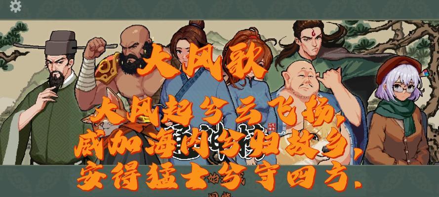 掌握神通组合技巧，提升游戏竞争力（掌握神通组合技巧）