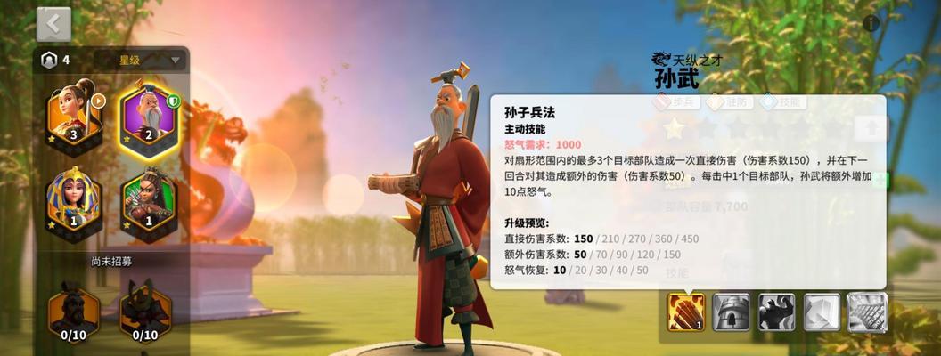 《万国觉醒》游戏步兵榜单选取与解析（玩转步兵兵种）
