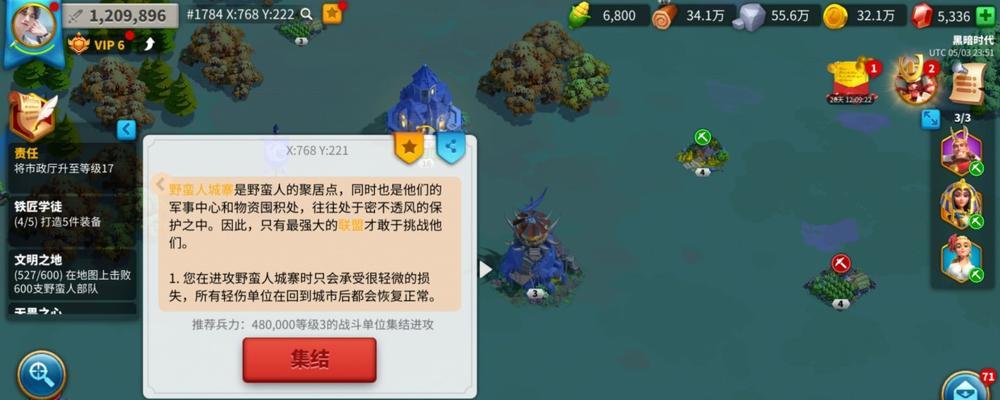 《万国觉醒》游戏圣坛攻略（圣坛打法详解）