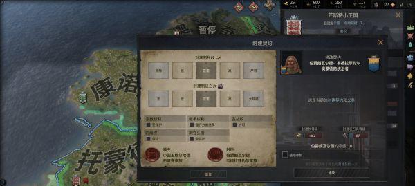选择适合的继承法，优化《王国风云3》游戏体验（探究继承法在游戏中的应用）